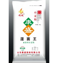 康盛-濕面王（面條粉）