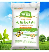 炫雪天然貴族粉