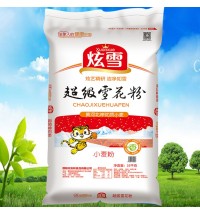 炫雪超級雪花粉