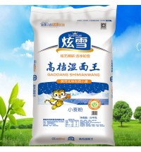 炫雪高檔濕面王