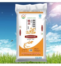 宛雪-超級雪花粉