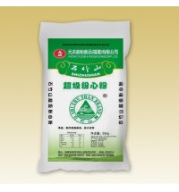 石竹山超級粉芯粉