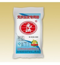 元洪餃皮專用粉