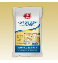 元洪藍鉆饅頭粉