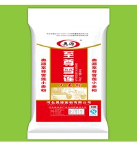 澳源-至尊小麥粉