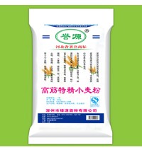 譽源-高筋特精粉