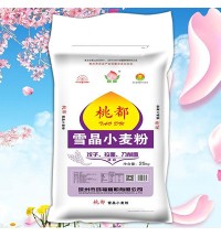 鴻福-小麥粉