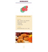 美玫牌低筋小麥粉（糕點(diǎn)粉）