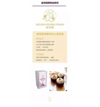 金雙桃高級無水人造奶油