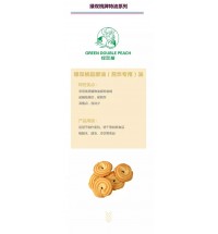 綠雙桃起酥油（煎炸專用）油