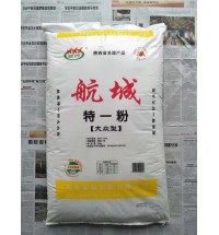 特一粉（大眾型）