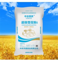 中農 超級雪花粉