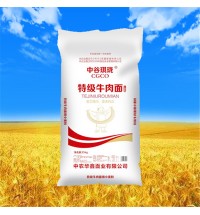 中農 特級牛肉面