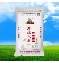 華瑞 超精粉