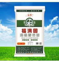 環球 福滿園超級雪花粉