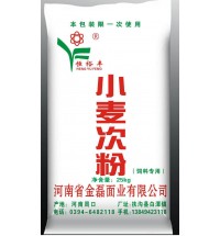 優質小麥次粉