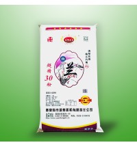 幽蘭超精三零粉