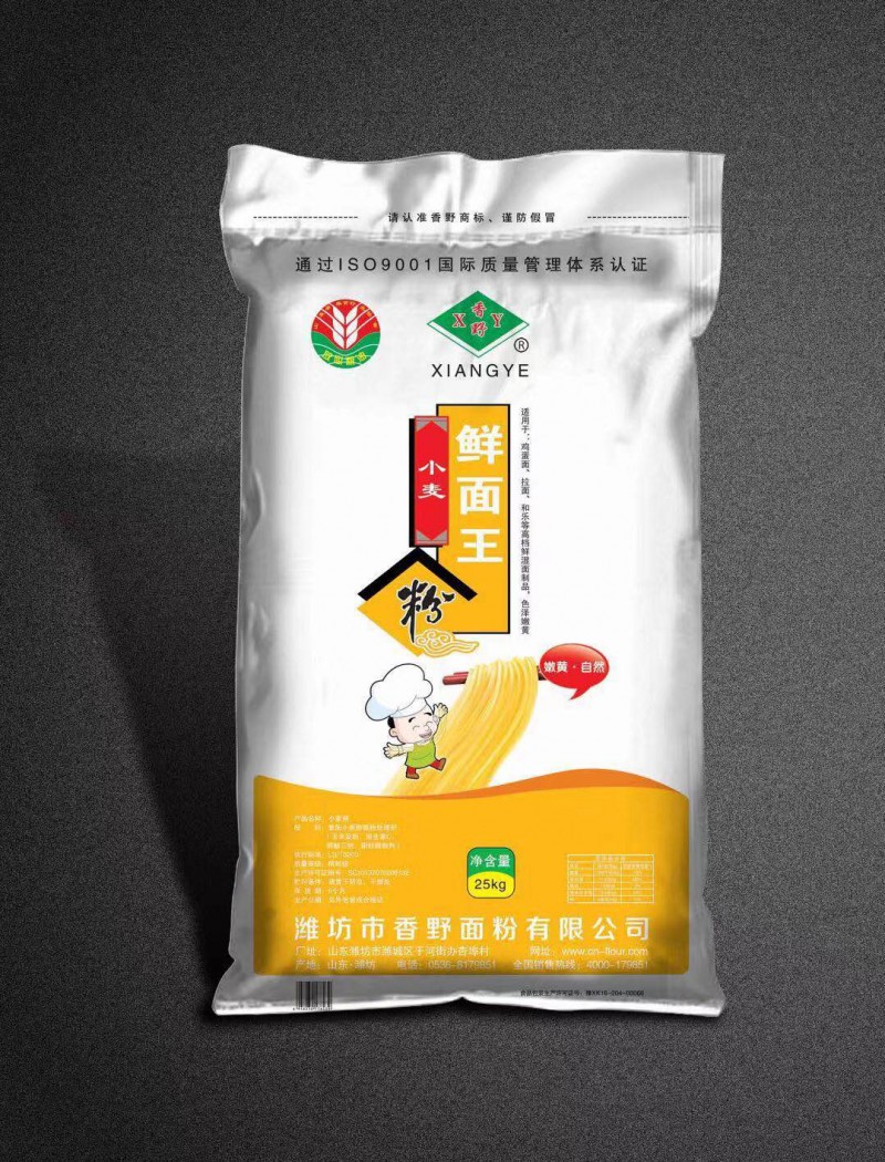 微信圖片_20190720163334