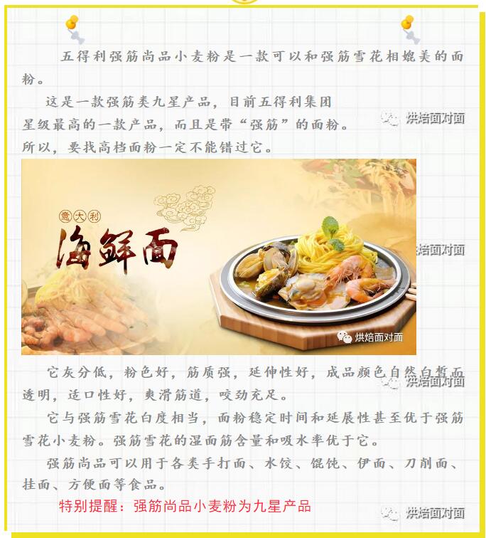 QQ截圖20190722094352