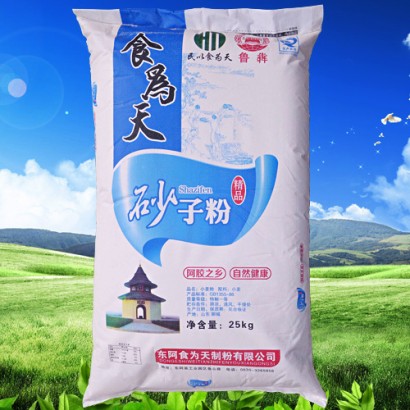 東阿食為天  砂子粉