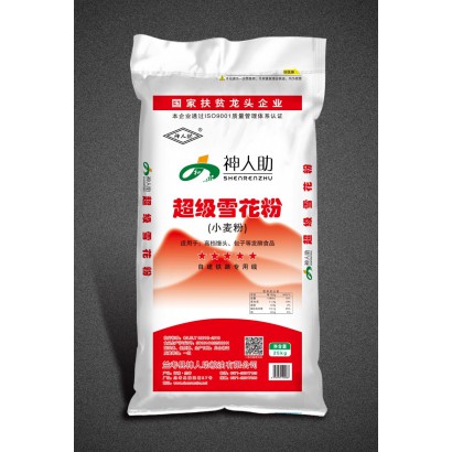 神人助超級雪花粉