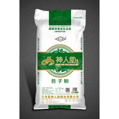 神人助包子粉