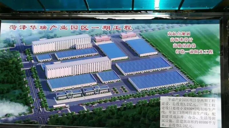 微信圖片_20191115113430