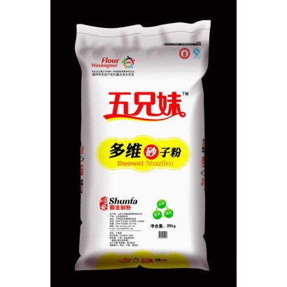 五兄妹系列多維砂子粉