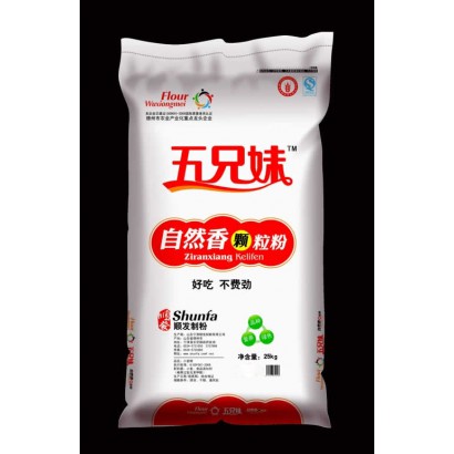 五兄妹系列自然香顆粒粉