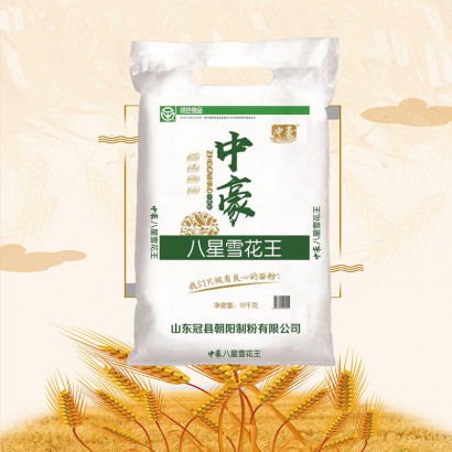 中豪八星雪花王10kg
