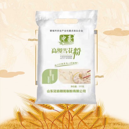 中豪高級雪花粉