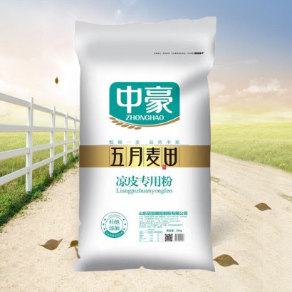 中豪五月麥田涼皮專用粉