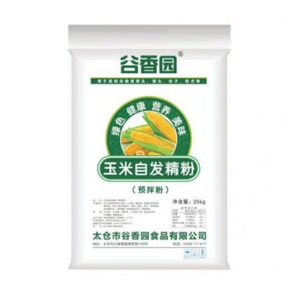 玉米自發精粉