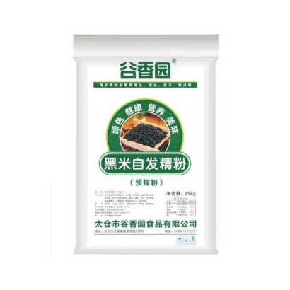 黑米自發精粉