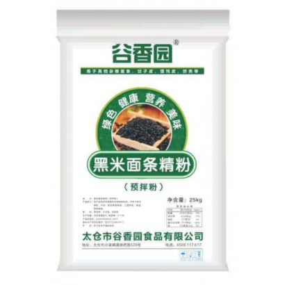 黑米面條精粉