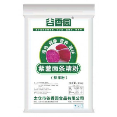 紫薯面條精粉