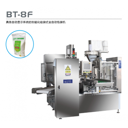 BT-8F 具備自動顯示系統(tǒng)的智能化給袋式全自動包裝機