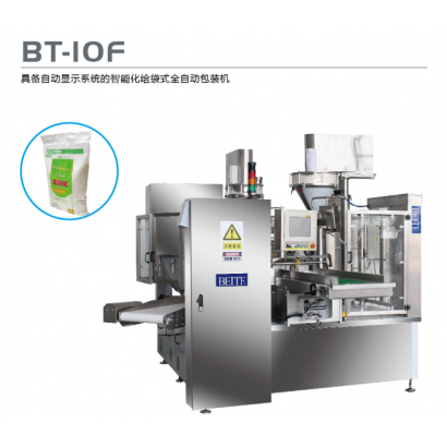 BT-10F 具備自動顯示系統的智能化給袋式全自動包裝機