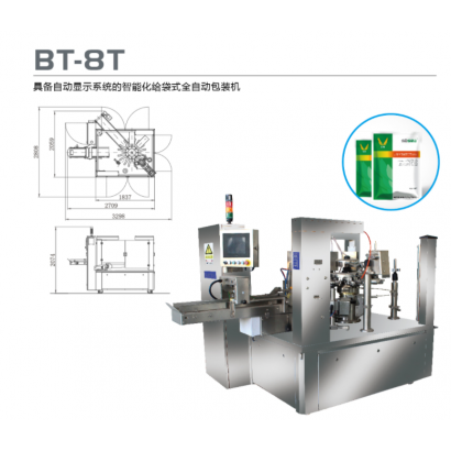 BT-8T 具備自動顯示系統的智能化給袋式全自動包裝機