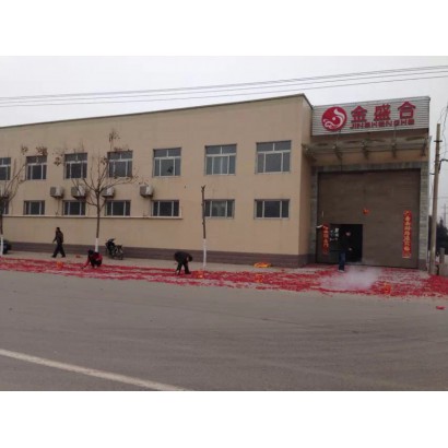 濟寧金盛合包裝制品有限公司