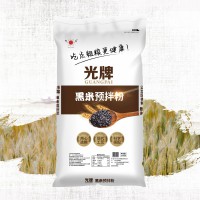 光牌 黑米預拌粉
