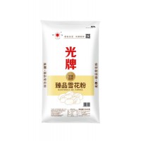 臻品雪花包點粉25kg