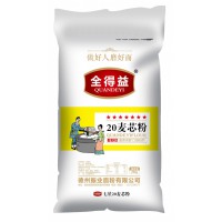 20麥芯粉