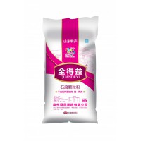 石磨顆粒粉