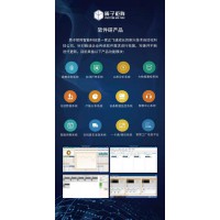 鄭州質(zhì)子矩陣 賦能面粉生產(chǎn)管理 降本增效