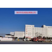 焦作市五慶面業(yè)有限公司項目