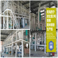 青稞加工設備、青稞脫皮制粉成套設備