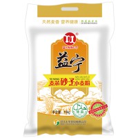 益寧砂子小麥粉