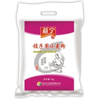 益寧餃子用小麥粉