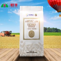 澳洲小麥水餃粉